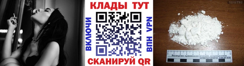 Магазин наркотиков Вышний Волочёк Марихуана  Метамфетамин  Амфетамин  ГАШИШ  Cocaine  МЕФ 