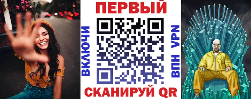 АМФ VHQ  Вышний Волочёк 