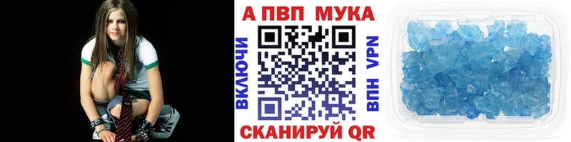Alpha PVP крисы CK  ОМГ ОМГ как войти  Вышний Волочёк 