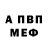 Метадон мёд cergo plei