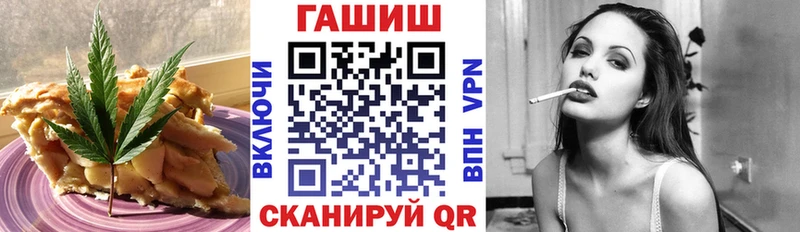 цены   Вышний Волочёк  Печенье с ТГК конопля 