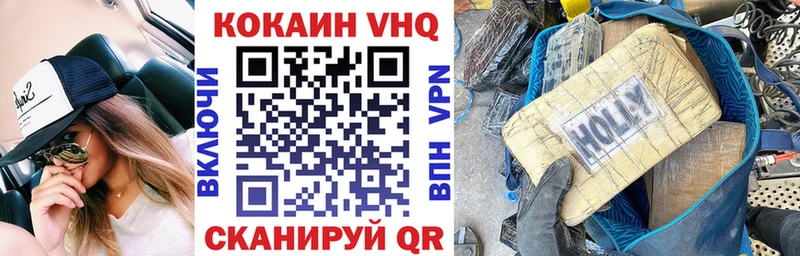 даркнет как зайти Вышний Волочёк КОКАИН 99%