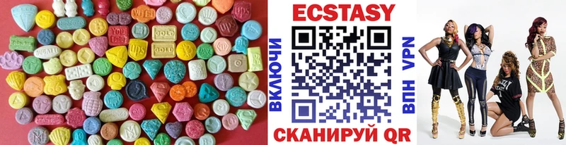 Экстази таблы Вышний Волочёк