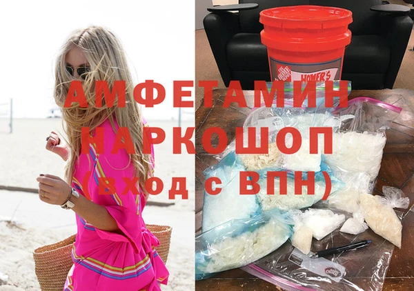 спиды Бронницы