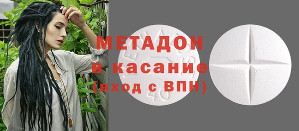 мефедрон Бородино