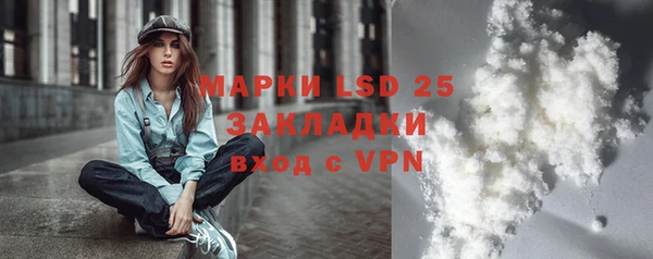 каннабис Бежецк