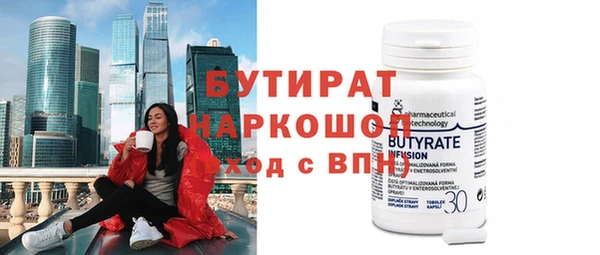 первитин Бугульма