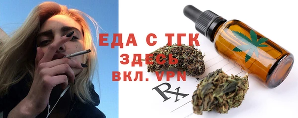 первитин Бугульма