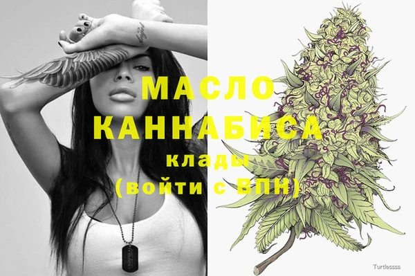 метадон Ахтубинск