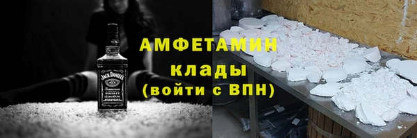 мефедрон Бородино