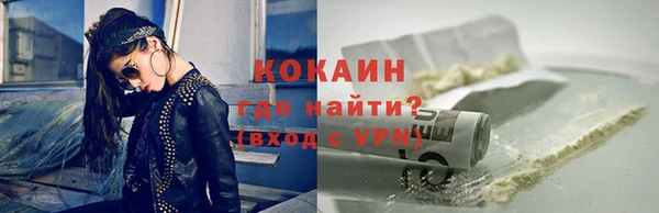 первитин Бугульма
