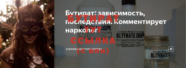 спиды Бронницы