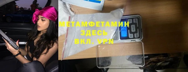 спиды Бронницы