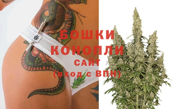 мефедрон Бородино