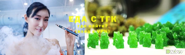 первитин Бугульма