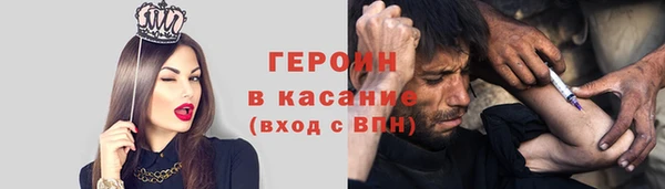 мяу мяу кристалл Аша
