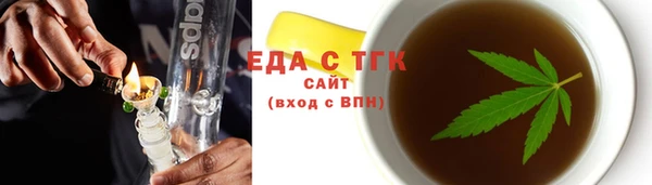 мефедрон Бородино