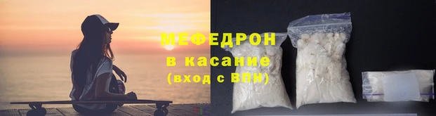 спиды Бронницы