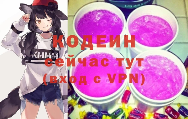 первитин Бугульма
