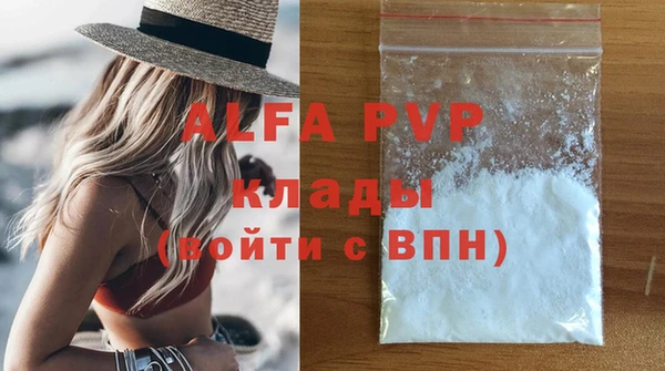 мефедрон Бородино