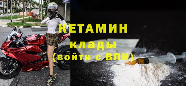 мефедрон Бородино