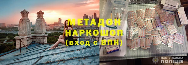 спиды Бронницы