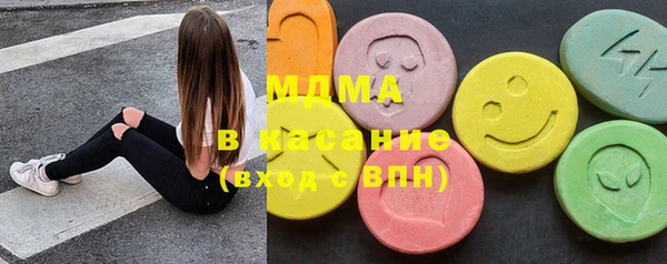 первитин Бугульма
