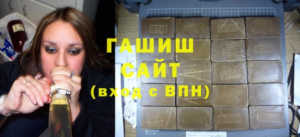 первитин Бугульма