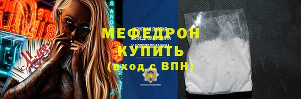прущие грибы Верея