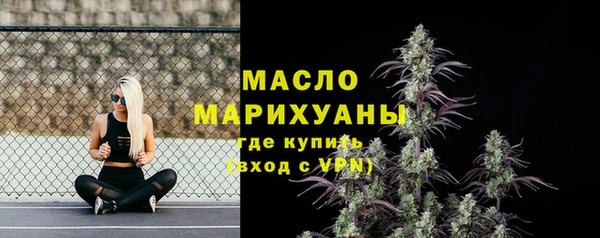 мефедрон Бородино