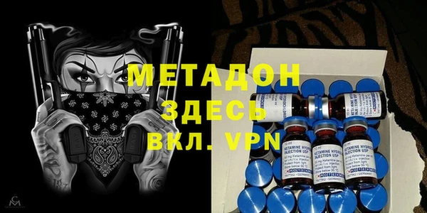 первитин Бугульма