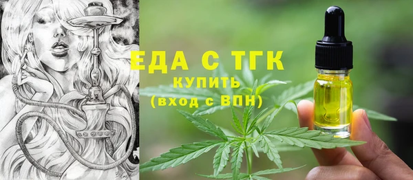 спиды Бронницы