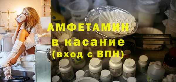 мефедрон Бородино
