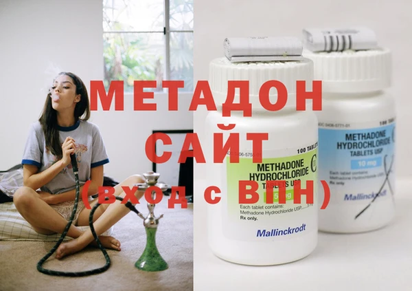спиды Бронницы