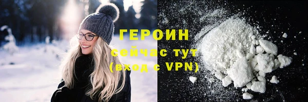 первитин Бугульма