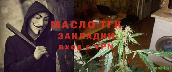 первитин Бугульма