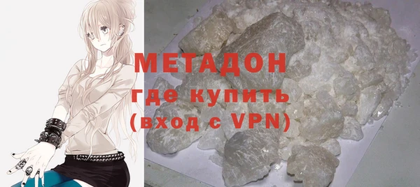 спиды Бронницы