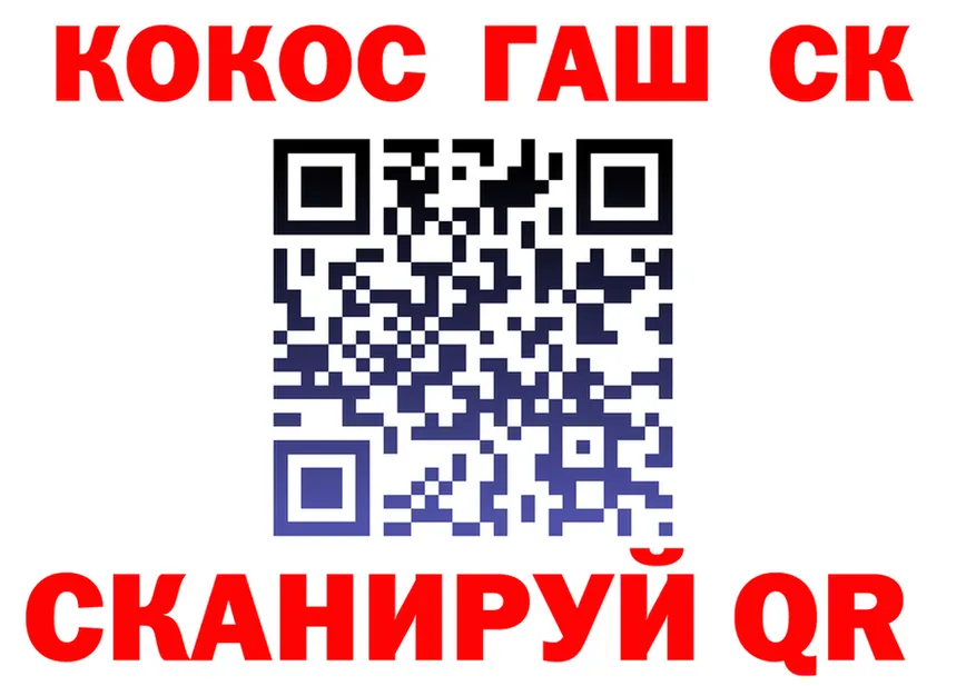 Alfa_PVP СК КРИС ССЫЛКА площадка МЕГА Вышний Волочёк