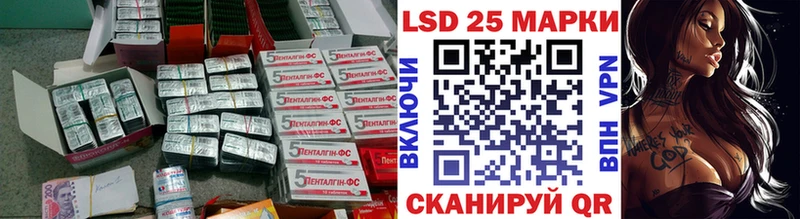 Лсд 25 экстази ecstasy  Вышний Волочёк 
