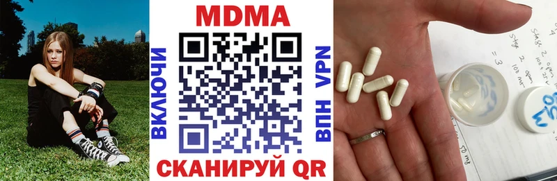MDMA кристаллы  ссылка на мегу ТОР  это наркотические препараты  Вышний Волочёк 