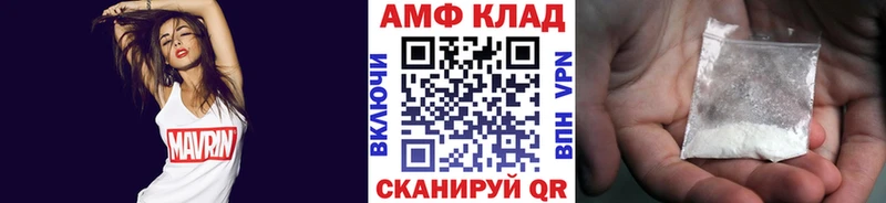 где купить наркотик  Вышний Волочёк  Первитин мет 