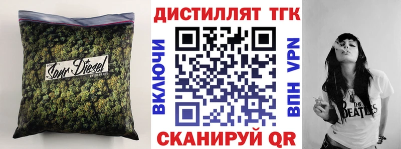 ОМГ ОМГ ссылка  Вышний Волочёк  ТГК Wax 
