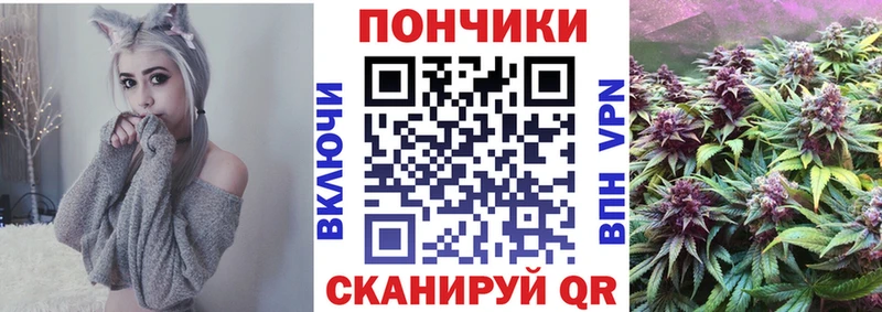 МАРИХУАНА индика OMG как войти Вышний Волочёк